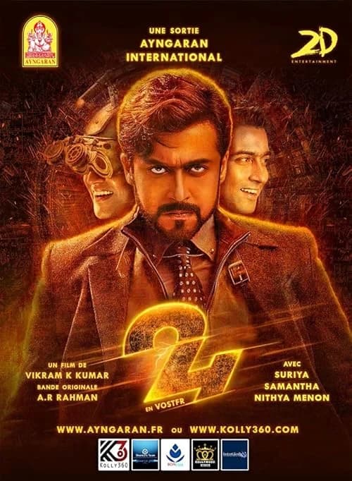 24 film posteri
