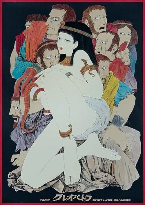 Cleopatra film posteri